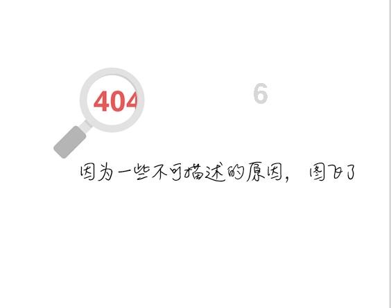 国家的碳中和大政策跟普通人有什么关系？游戏画面